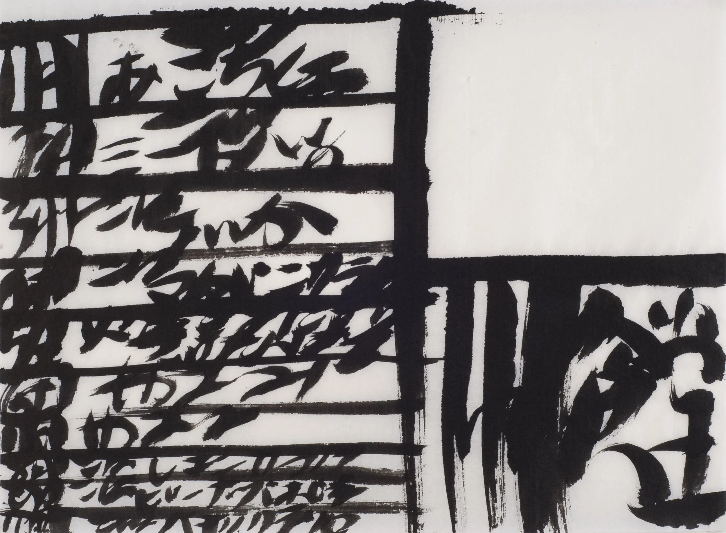 JAPAN: ART BRUT — CAVIN-MORRIS GALLERY